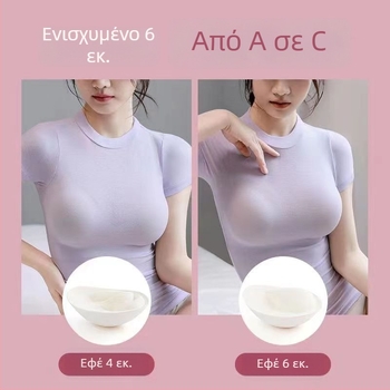 Εισαγωγή μαξιλαριού σουτιέν – αναπνεύσιμο σφουγγάρι, λεπτό στρώμα, βελτιώνει το σχήμα