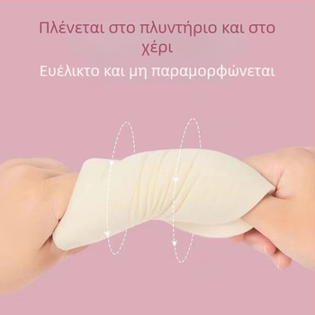 Εισαγωγή μαξιλαριού σουτιέν – αναπνεύσιμο σφουγγάρι, λεπτό στρώμα, βελτιώνει το σχήμα