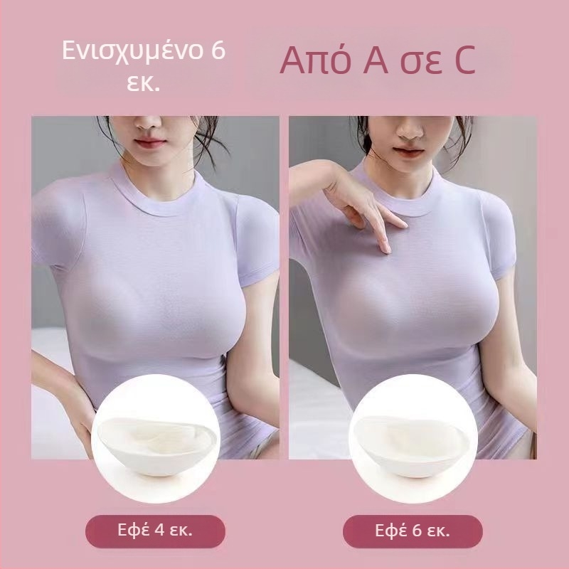 Εισαγωγή μαξιλαριού σουτιέν – αναπνεύσιμο σφουγγάρι, λεπτό στρώμα, βελτιώνει το σχήμα