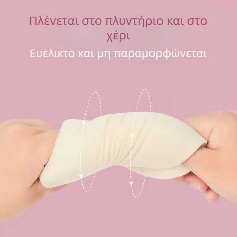 Εισαγωγή μαξιλαριού σουτιέν – αναπνεύσιμο σφουγγάρι, λεπτό στρώμα, βελτιώνει το σχήμα
