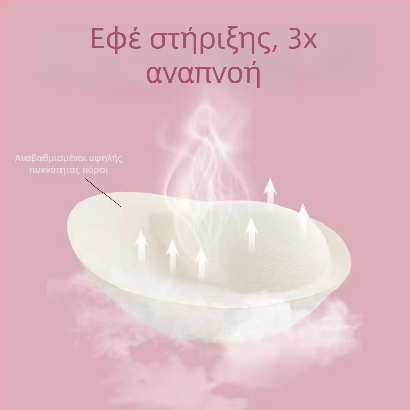 Εισαγωγή μαξιλαριού σουτιέν – αναπνεύσιμο σφουγγάρι, λεπτό στρώμα, βελτιώνει το σχήμα
