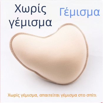 Βαμβακερό προσθετικό επίθεμα στήθους χωρίς γέμισμα