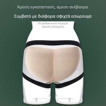 Νάιλον επένδυση γλουτών για ανύψωση, χοντρή, Unisex, κυκλοφόρησε άνοιξη 2023