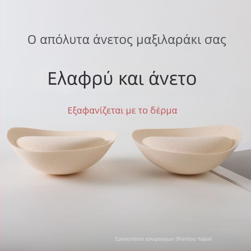 Πυκνωμένες επάκλειες για cups σουτιέν, διαχωρισμένο σχήμα θηλής, διαπνοή, βαμβακερό υλικό, αυξάνει το στήριγμα
