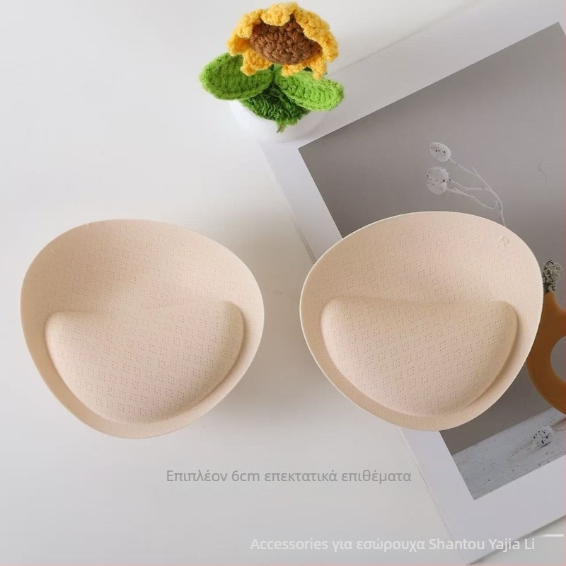 Πυκνωμένες επάκλειες για cups σουτιέν, διαχωρισμένο σχήμα θηλής, διαπνοή, βαμβακερό υλικό, αυξάνει το στήριγμα