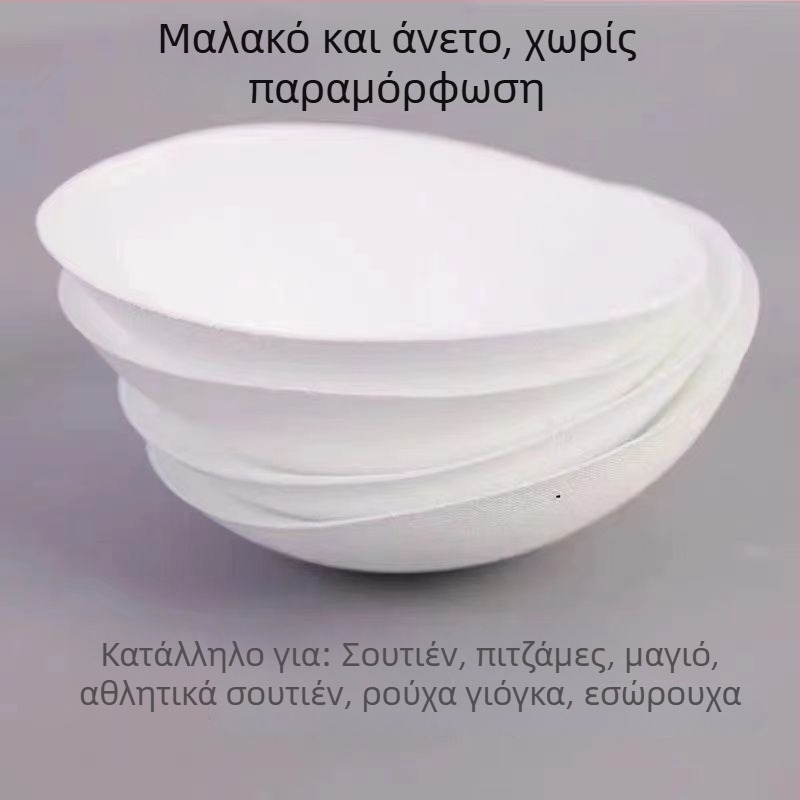 Νυχτερινό φόρεμα από 100% βαμβάκι με ενσωματωμένες επενδύσεις στήθους και μαλακά μαξιλάρια από σφουγγάρι για άνεση χωρίς σουτιέν — οικιακή ενδυμασία