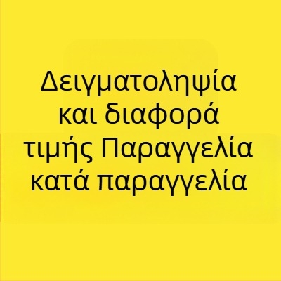 Θήκη στήθους από βαμβάκι - Τριγωνικά, Κυκλικά και Ημισεληνοειδή σχήματα; Λεπτή κατασκευή; Χωρίς αποτυπώματα; Κυκλοφόρησε άνοιξη 2025