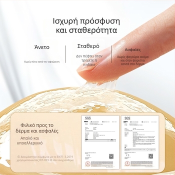 Τριγωνικά σιλικόνινα επάλοι ανύψωσης στήθους σε σχήμα V, διπλής όψεως κόλλα, αόρατα αυτοκόλλητα κάλυμματα θηλών, παχύτερα για μικρό στήθος, νυφικό εσώρουχο.