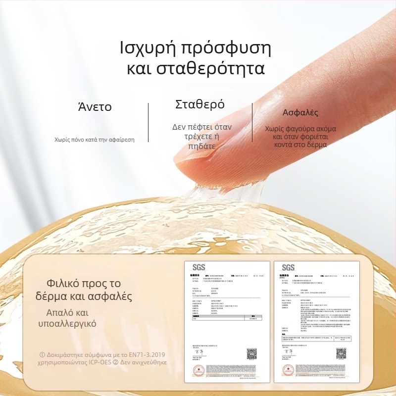 Τριγωνικά σιλικόνινα επάλοι ανύψωσης στήθους σε σχήμα V, διπλής όψεως κόλλα, αόρατα αυτοκόλλητα κάλυμματα θηλών, παχύτερα για μικρό στήθος, νυφικό εσώρουχο.