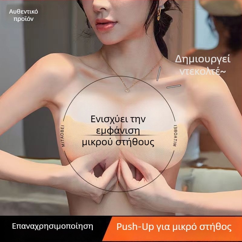Μανγκο-σχήματος αόρατες επικάλυψεις σουτιέν, σπογγώδες υλικό, λεπτές, συγκεντρώνουν, αναπνέουν, χωρίς ίχνη, γυαλιστερό φινίρισμα, σεξουαλικό στυλ