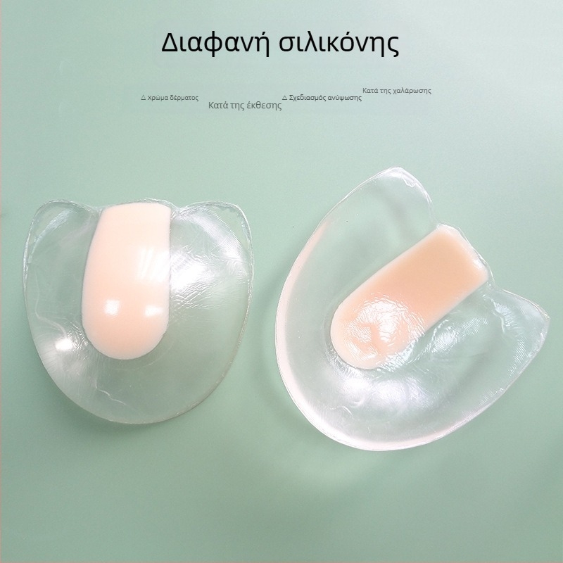 Διαφανείς διχρωματικοί σιλικόνινοι δίσκοι στήθους, χωρίς ραφές, λεπτοί, κατάλληλοι για σουτιέν χωρίς τιράντες