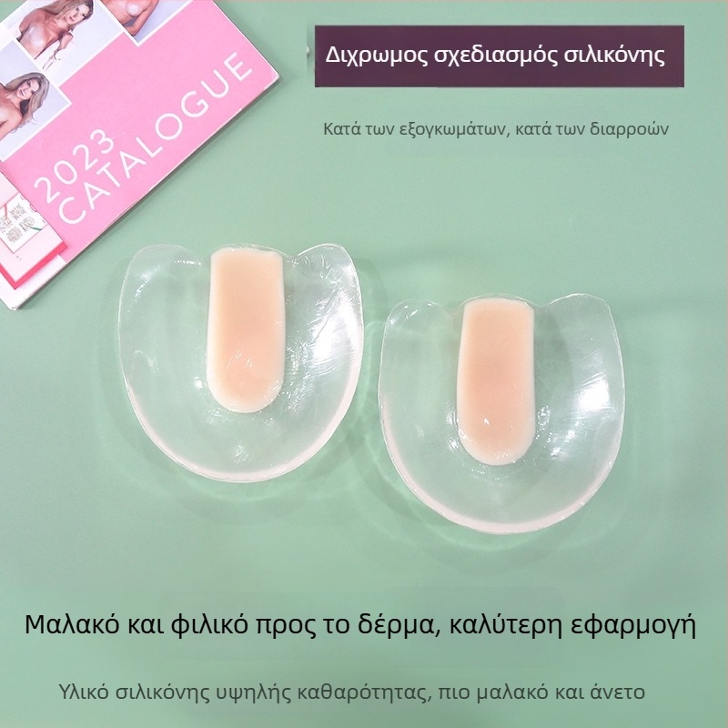 Διαφανείς διχρωματικοί σιλικόνινοι δίσκοι στήθους, χωρίς ραφές, λεπτοί, κατάλληλοι για σουτιέν χωρίς τιράντες