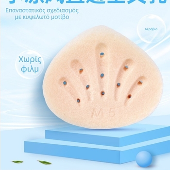 Σιλικονούχα προσθετικά στήθη, λεπτά, αναπνεύσιμα, με μεγάλες οπές διαπερατότητας