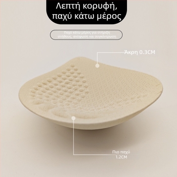 1 cm λεπτή κυψελοειδής διαπερατή σχεδίαση σε σχήμα σταγόνας νερού, μασάζ χωρίς ραφές, λατέξ αίσθηση – αντικαταστάσιμη επένδυση στήθους