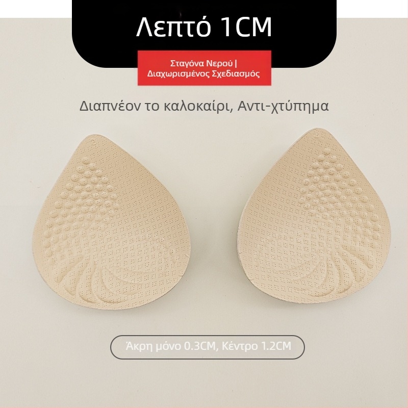 1 cm λεπτή κυψελοειδής διαπερατή σχεδίαση σε σχήμα σταγόνας νερού, μασάζ χωρίς ραφές, λατέξ αίσθηση – αντικαταστάσιμη επένδυση στήθους