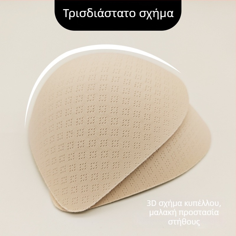 1 cm λεπτή κυψελοειδής διαπερατή σχεδίαση σε σχήμα σταγόνας νερού, μασάζ χωρίς ραφές, λατέξ αίσθηση – αντικαταστάσιμη επένδυση στήθους