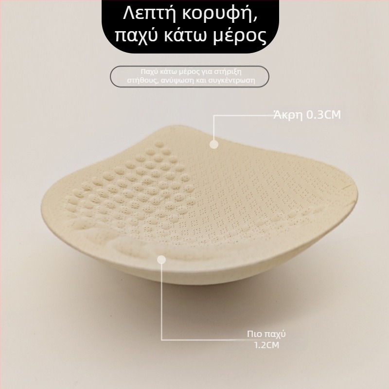1 cm λεπτή κυψελοειδής διαπερατή σχεδίαση σε σχήμα σταγόνας νερού, μασάζ χωρίς ραφές, λατέξ αίσθηση – αντικαταστάσιμη επένδυση στήθους