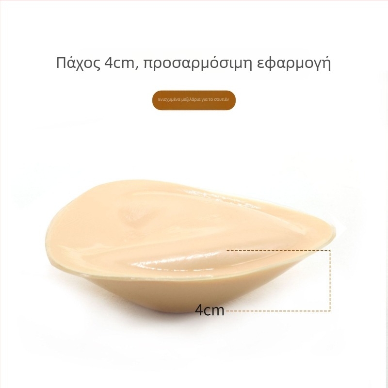 Τριγωνική θήκη στήθους σε σχήμα καρδιάς με αυτοκόλλητη αφρώδη επένδυση, παχυσμένη για στήριξη και αόρατο αποτέλεσμα
