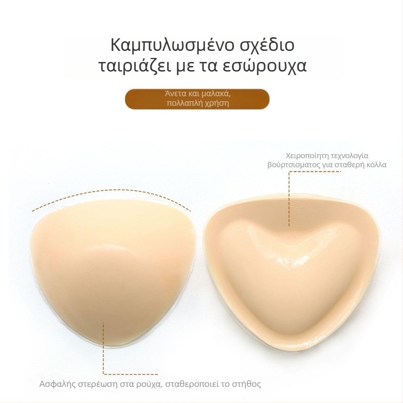 Τριγωνική θήκη στήθους σε σχήμα καρδιάς με αυτοκόλλητη αφρώδη επένδυση, παχυσμένη για στήριξη και αόρατο αποτέλεσμα