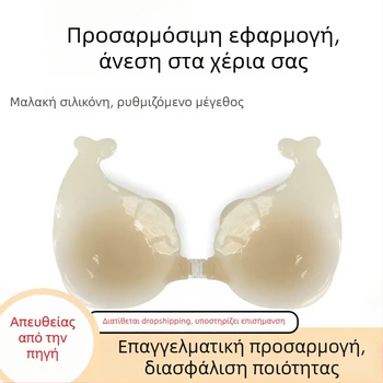 Σιλικονούχα μαξιλαράκια στήθους σε σχήμα δελφινιού, με μπροστινό κούμπωμα, λεοπάρ εκτύπωση, διαπνέοντα και αόρατα, για στήριξη και ανύψωση