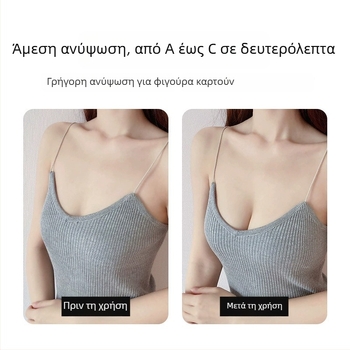 Σιλικονούχα μαξιλαράκια στήθους σε σχήμα δελφινιού, με μπροστινό κούμπωμα, λεοπάρ εκτύπωση, διαπνέοντα και αόρατα, για στήριξη και ανύψωση