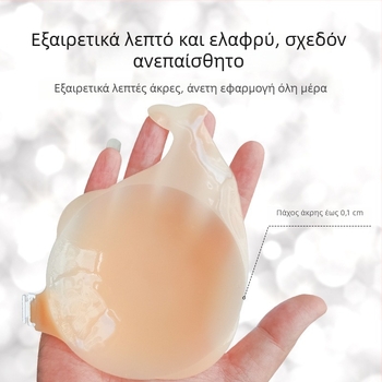 Σιλικονούχα μαξιλαράκια στήθους σε σχήμα δελφινιού, με μπροστινό κούμπωμα, λεοπάρ εκτύπωση, διαπνέοντα και αόρατα, για στήριξη και ανύψωση