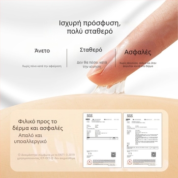 Σιλικονούχα μαξιλαράκια στήθους σε σχήμα δελφινιού, με μπροστινό κούμπωμα, λεοπάρ εκτύπωση, διαπνέοντα και αόρατα, για στήριξη και ανύψωση