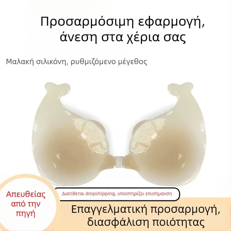 Σιλικονούχα μαξιλαράκια στήθους σε σχήμα δελφινιού, με μπροστινό κούμπωμα, λεοπάρ εκτύπωση, διαπνέοντα και αόρατα, για στήριξη και ανύψωση