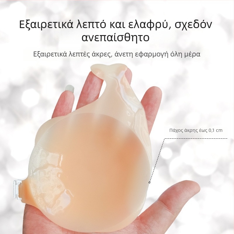 Σιλικονούχα μαξιλαράκια στήθους σε σχήμα δελφινιού, με μπροστινό κούμπωμα, λεοπάρ εκτύπωση, διαπνέοντα και αόρατα, για στήριξη και ανύψωση
