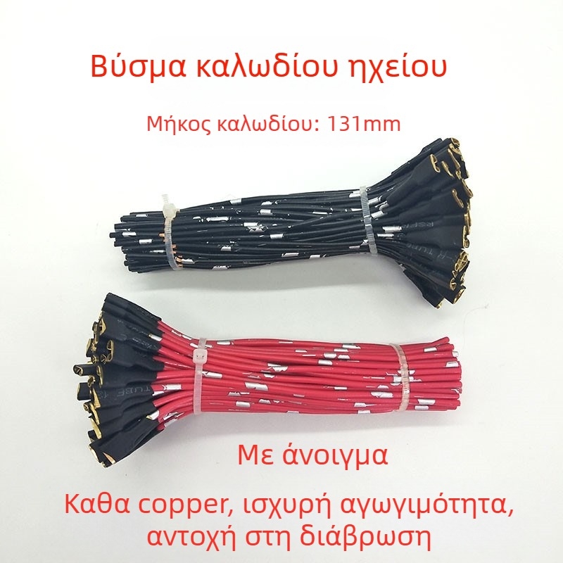 Αυτοκινητικό 38-πινών συνδετήρας από καθαρό χαλκό για καλώδια, plug-in