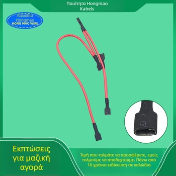 Καλώδιο με πρίζα-τερματισμό, σε σχήμα μπάρα, φλογοανθεκτική μόνωση, για ηλεκτρονικά φωτισμού