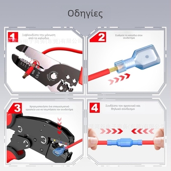 Galaxy Valley Σετ Τερματικών Crimp, Νάιλον Μονωμένα, Αρσενικά και Θηλυκά, FDFN/MDFN, Ly378, 200 τεμάχια