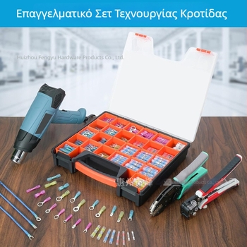 Σετ τερματικών με solder ring και BHT fork ring — αδιάβροχο heat-shrink, Fengyu Electric, επαφή Press-Fit, χαλκός επαφής, μόνωση πολυολεφίνης