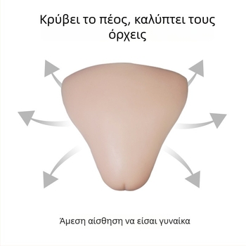 Ενθεμα σιλικόνης για άνδρες στο cross-dressing – σχήμα πετάλου, αόρατο, παχύτερο, κυκλοφορία Άνοιξη 2022