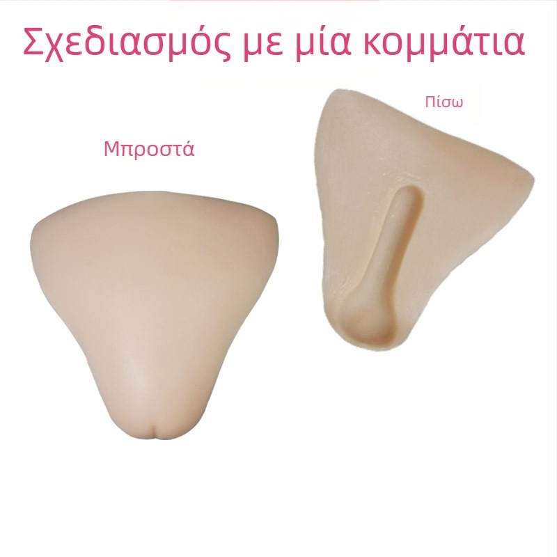 Ενθεμα σιλικόνης για άνδρες στο cross-dressing – σχήμα πετάλου, αόρατο, παχύτερο, κυκλοφορία Άνοιξη 2022