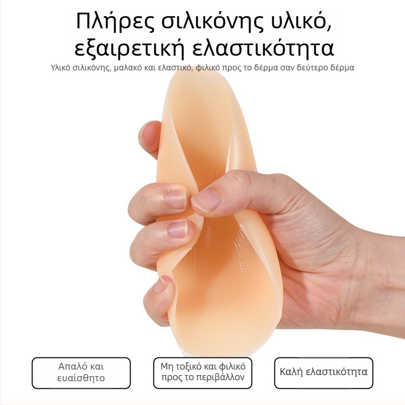 Σιλικόνιες επιθέματα στήθους για γυναίκες, συγκεντρώνουν και αόρατα, κανονικού πάχους, γυαλιστερή επιφάνεια, μινιμαλιστικό στυλ