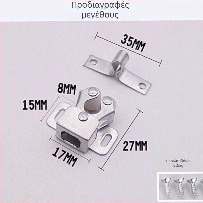Κουμπιά αφής για πόρτες ντουλάπας – μοντέρνος μινιμαλιστικός εξοπλισμός επίπλων