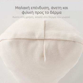 Νεογέννητο καπελάκι μωρού, διπλό στρώμα βαμβάκι, 0–3 μηνών, τεσσάρων εποχών, unisex