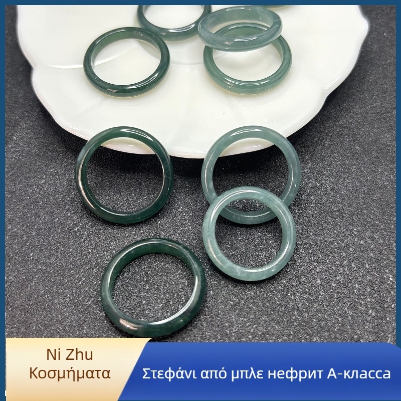 Δαχτυλίδι από νεφρίτη, επίπεδη όψη, φυσικό, unisex, γεωμετρικός συγκεντρωτικός σχεδιασμός