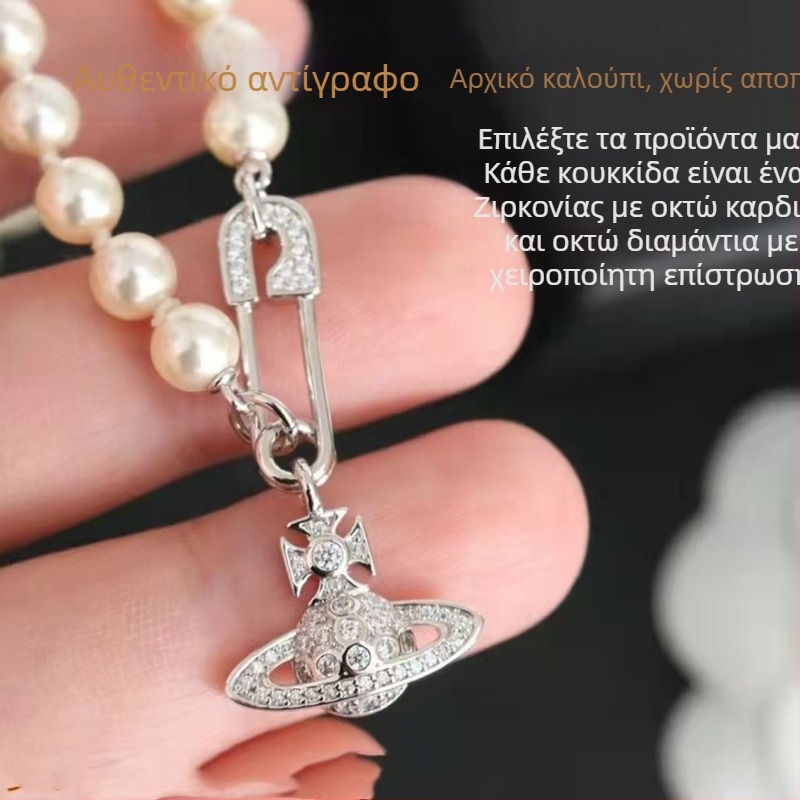 Κολιέ με αλυσίδα από μαργαριριών, με κρεμαστό σε σχήμα αστέρα — χαλκός, ηλεκτροπλατίωση, ενσωματωμένες πέτρες ποικίλων τύπων