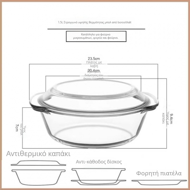 Κυπελλάκι γυάλινο για αυγά στον ατμό με καπάκι, θερμοανθεκτικό γυαλί μποροσίλι κατ, ακανόνιστο σχήμα, εμαγιέ φινίρισμα, όχι κατάλληλο για μικροκύματα