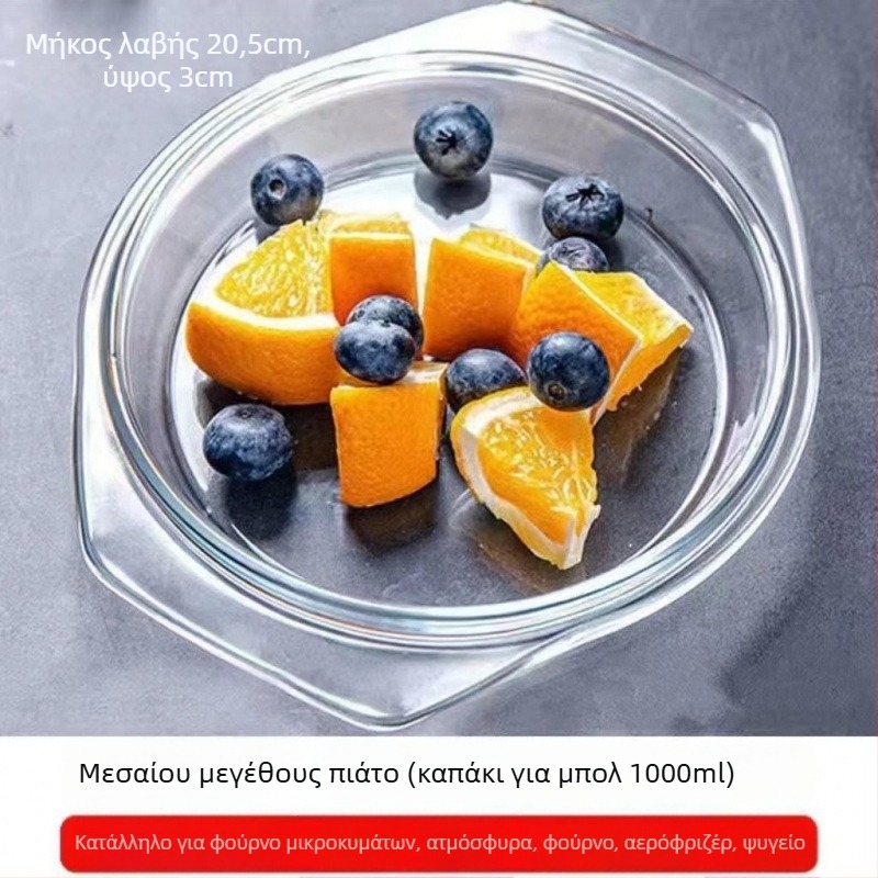 Κυπελλάκι γυάλινο για αυγά στον ατμό με καπάκι, θερμοανθεκτικό γυαλί μποροσίλι κατ, ακανόνιστο σχήμα, εμαγιέ φινίρισμα, όχι κατάλληλο για μικροκύματα