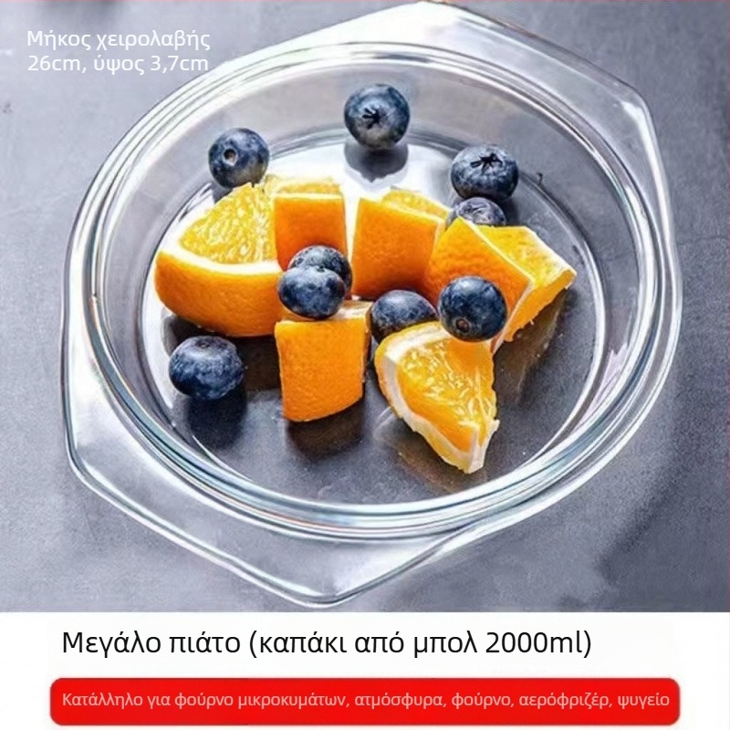 Κυπελλάκι γυάλινο για αυγά στον ατμό με καπάκι, θερμοανθεκτικό γυαλί μποροσίλι κατ, ακανόνιστο σχήμα, εμαγιέ φινίρισμα, όχι κατάλληλο για μικροκύματα