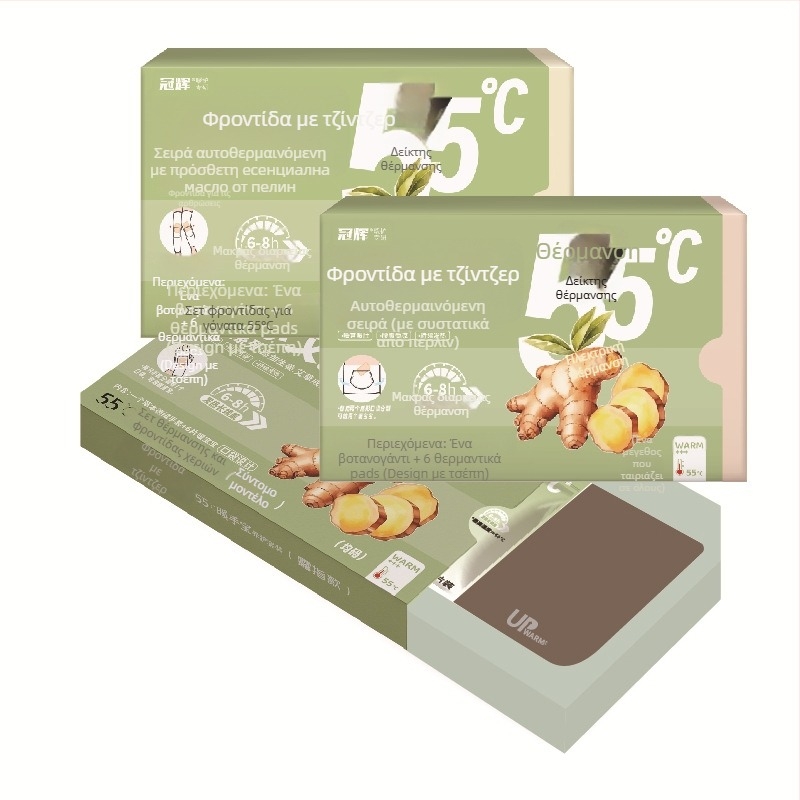 Αυτόθερμαινόμενα επιγονατίδες και γάντια, 55°C, γερμανικό βελούδο θέρμανσης, επικολλητικά βότανα με Artemisia και τζίντζερ