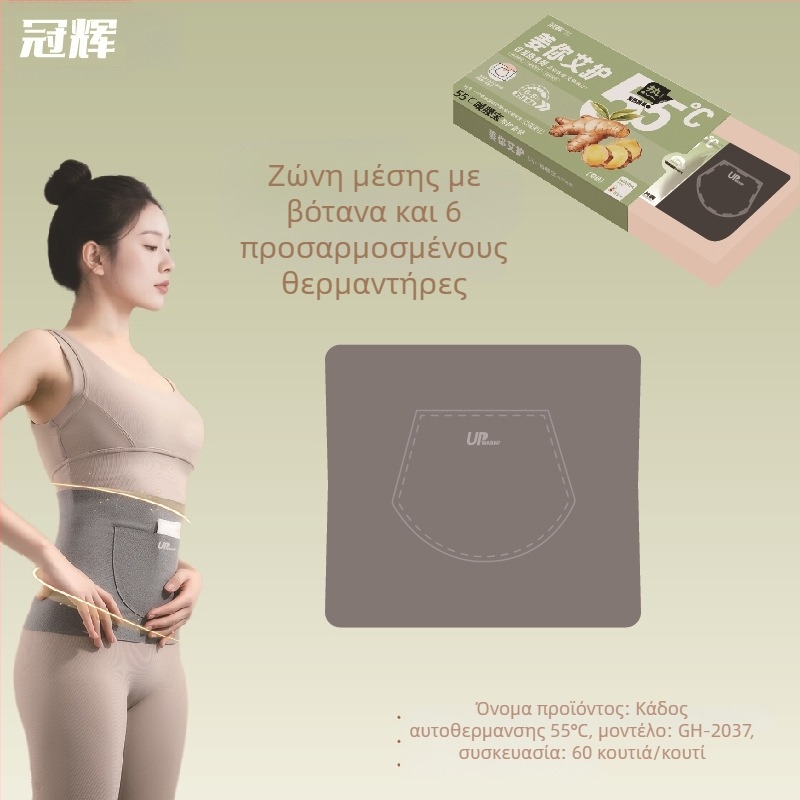 Αυτόθερμαινόμενα επιγονατίδες και γάντια, 55°C, γερμανικό βελούδο θέρμανσης, επικολλητικά βότανα με Artemisia και τζίντζερ