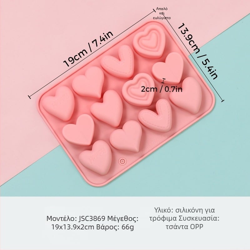 Καλούπι σιλικόνης για mousse με καρδιά, μοντέλο JSC379