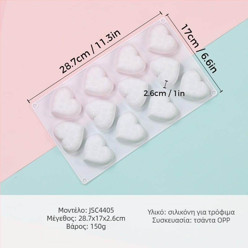 Καλούπι σιλικόνης για mousse με καρδιά, μοντέλο JSC379