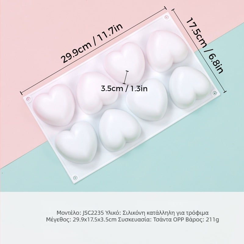 Καλούπι σιλικόνης για mousse με καρδιά, μοντέλο JSC379