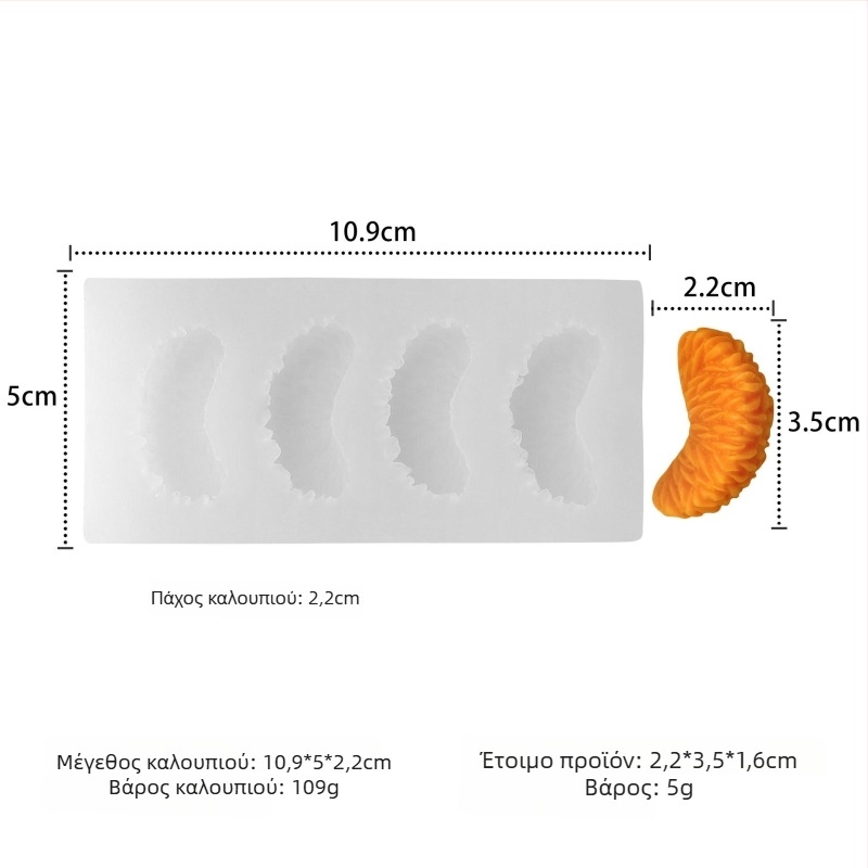 Μορφή σιλικόνης για κέικ – μη συμμετρικό σχήμα, σειρά φρούτων – κατάλληλη για αρωματικά κεριά