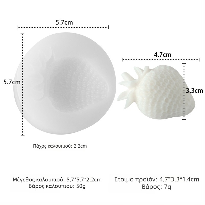 Μορφή σιλικόνης για κέικ – μη συμμετρικό σχήμα, σειρά φρούτων – κατάλληλη για αρωματικά κεριά